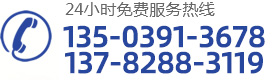 0391-3598345 13839138119（毋经理）