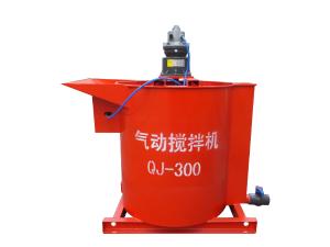 QJ-300型气动搅拌机